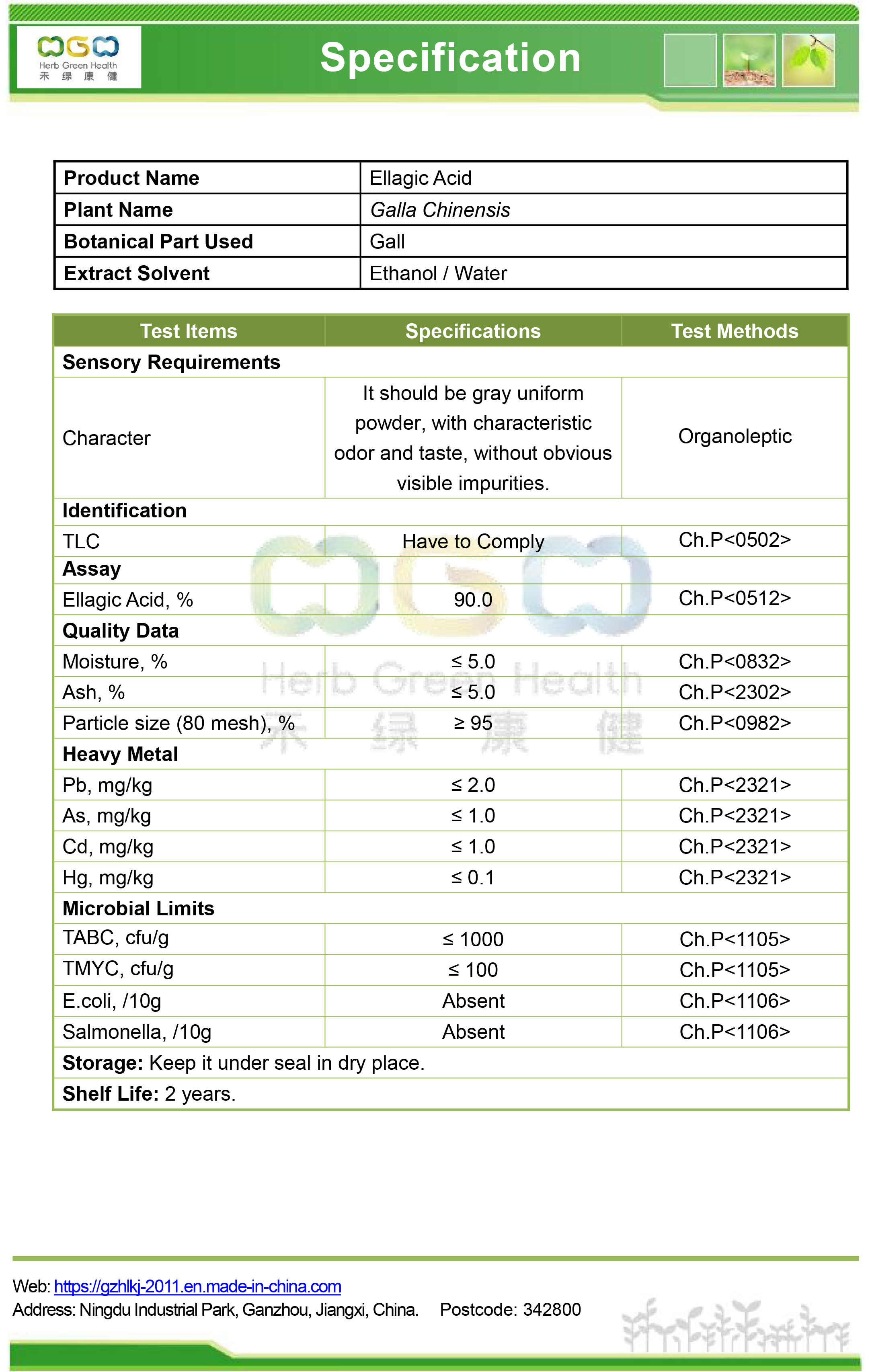 Ellagic Acid