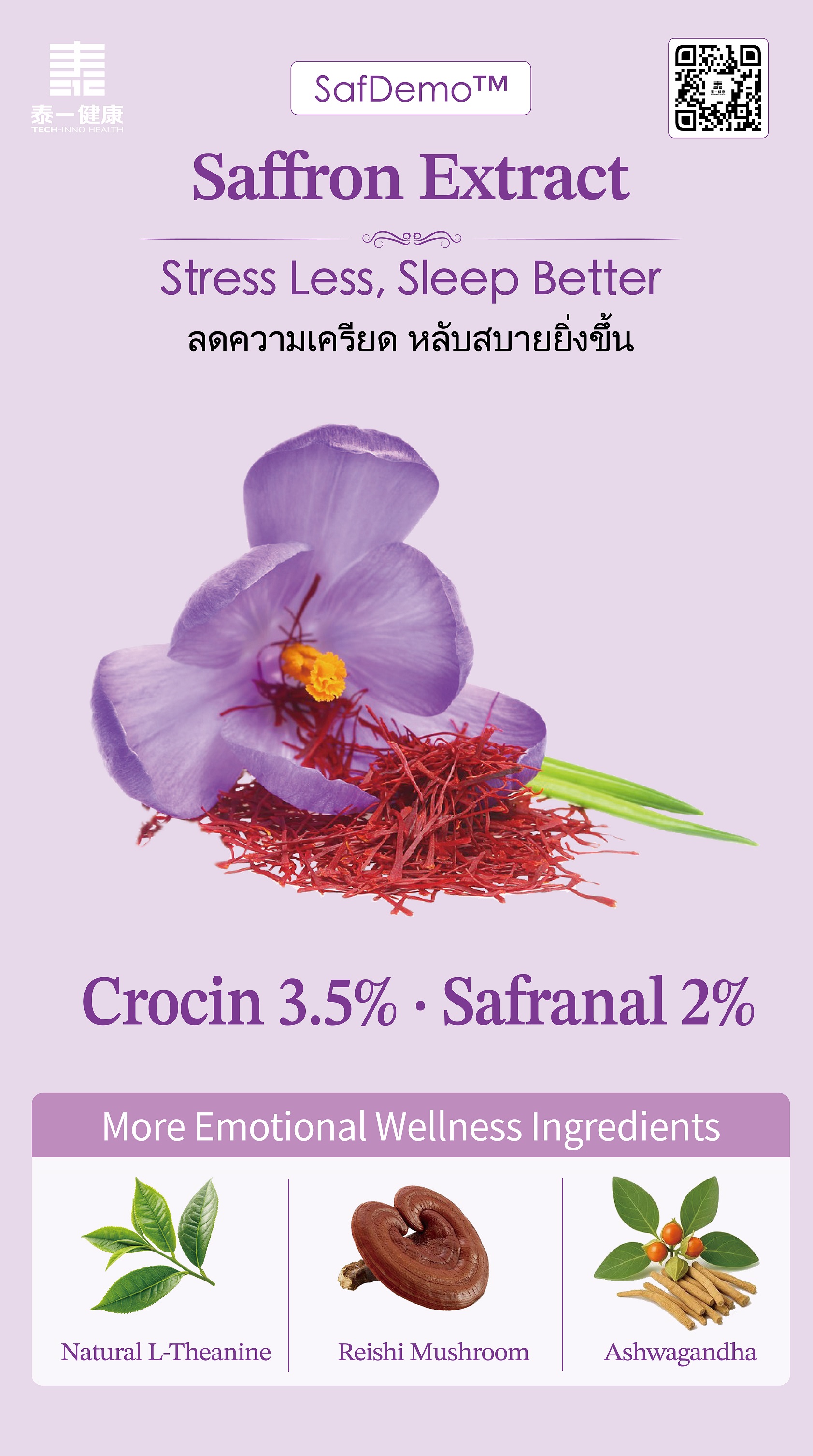 Crocin Safranal Saffron Extract