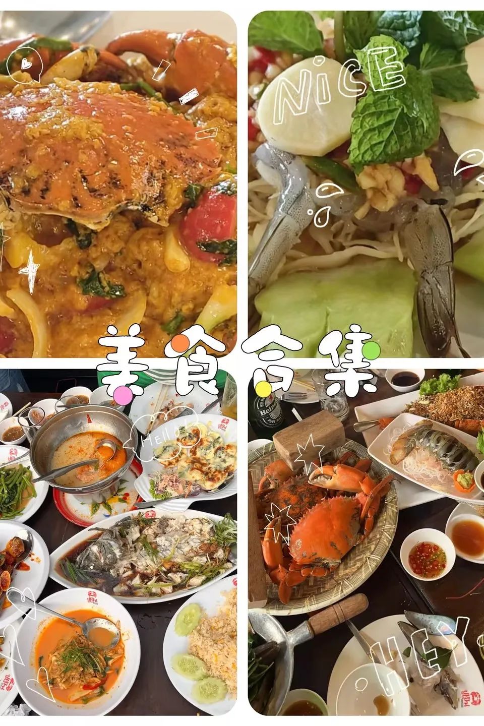 Thailand Tour
