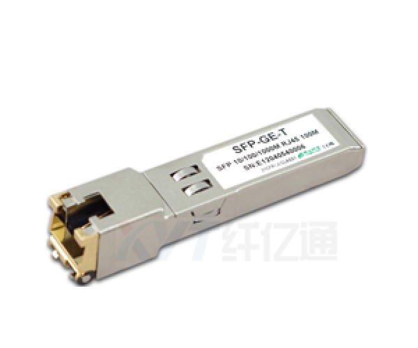 10/100/1000M Copper SFP RJ45