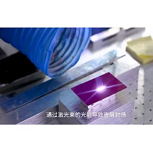 Laser Etching