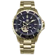 omega de ville mini tresor