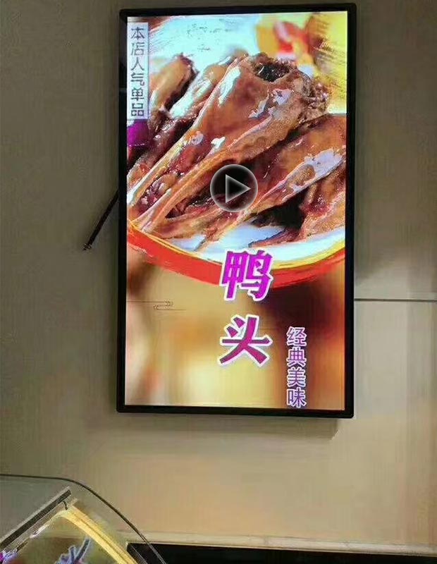 Pantalla publicitaria terrestre
