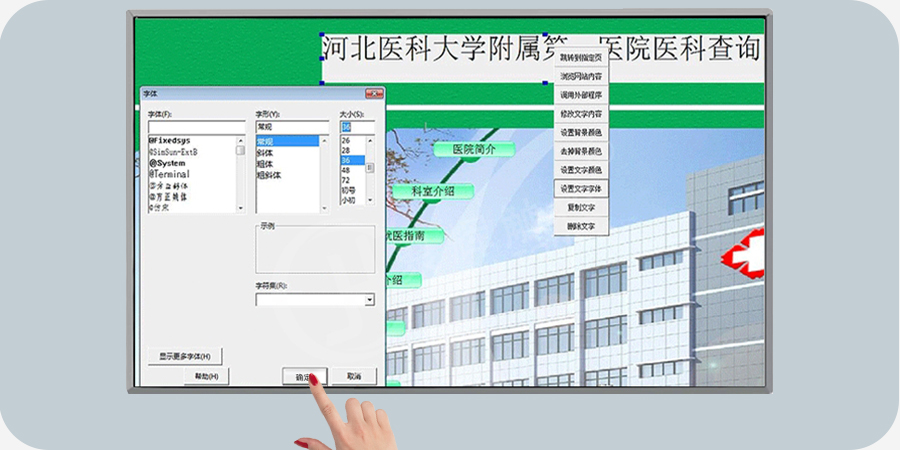 touchscreen displayer ,advertising displayer ,advertising touchscreen ,touchscreen advertising
