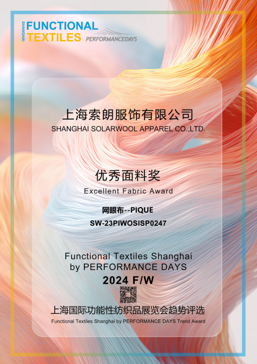 Solarwool