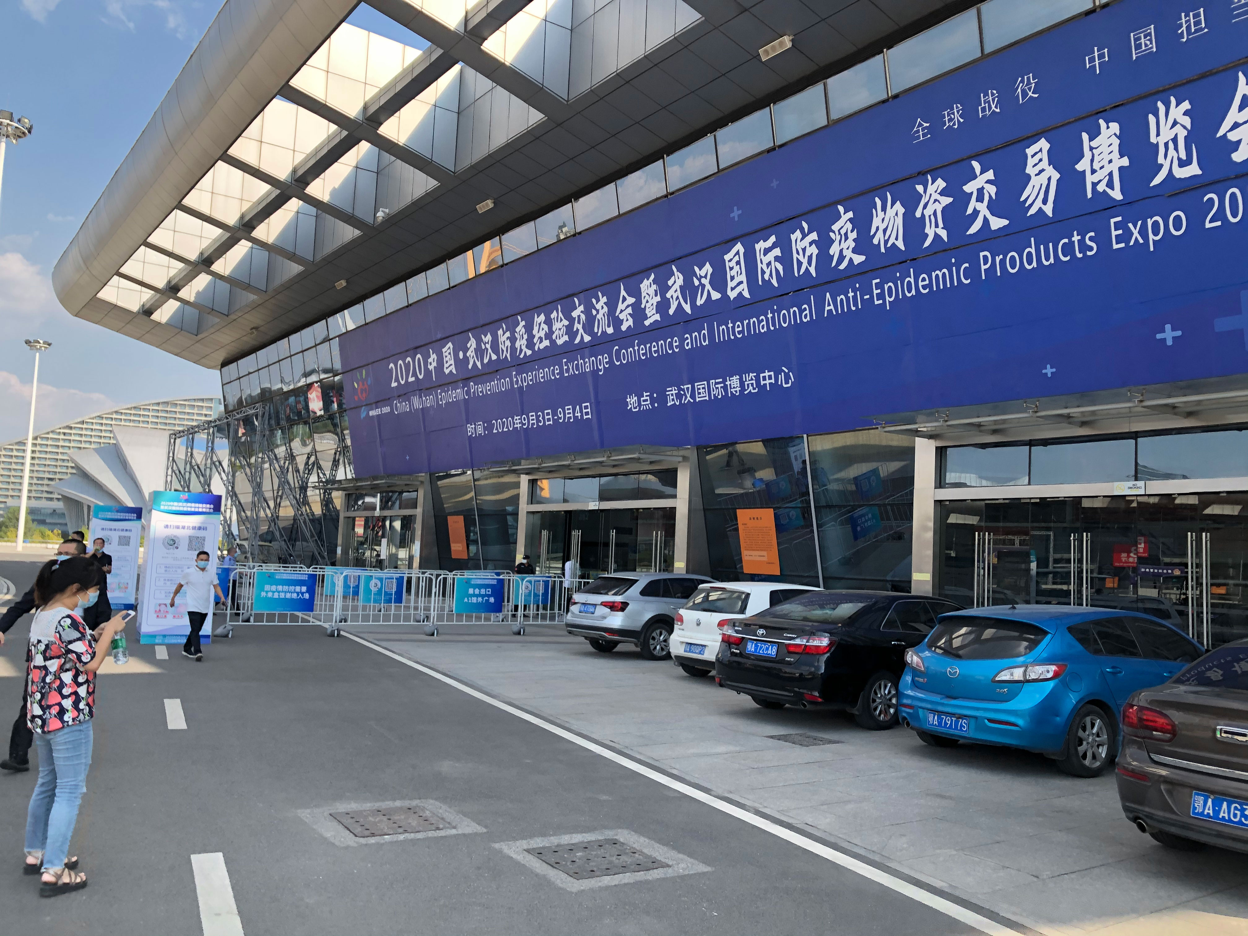 FUMO Attended The Exhibition of Anti-epidemic Products Expo