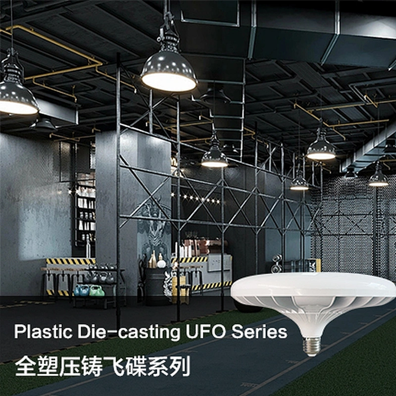 Plastic Die-casting UFO Series