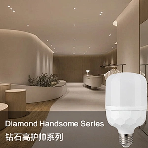 Diamond Handsome Series