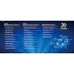 Leboo Awarded the ‘Top 10 Chinese Medical Consumables Enterprises’ in Export