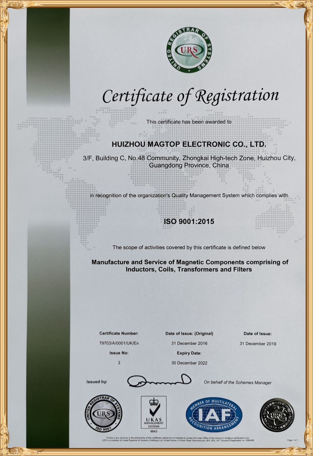 ISO9001 certification