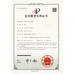 MagTop's utility model patent certificate
