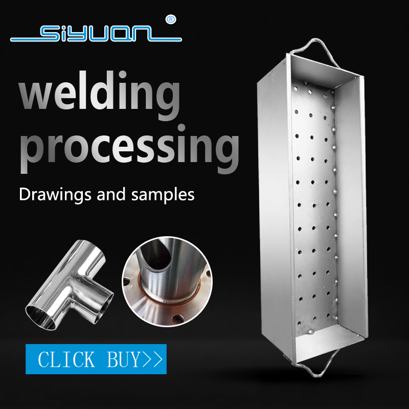 Bending welding processing metal parts processing laser cutting processing hardware parts processing automotive sheet metal processing plant
