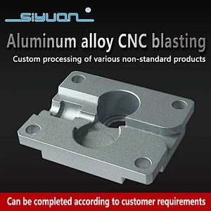 五金精密零件CNC加工非标定制铝件车件汽车零件外壳加工喷砂氧化