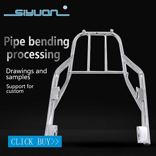 Shipbuilding car bend processing production supply aluminum stainless steel bend professional processing bend hardware welding parts