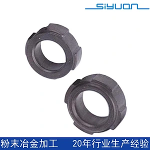 Powder metallurgy products processing machine processing pressed flange bushings powder metallurgy molding machinery parts custom