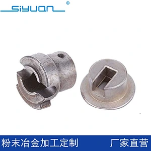 Powder metallurgy products processing machine processing pressed flange bushings powder metallurgy molding machinery parts custom