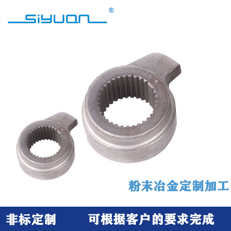 Powder metallurgy processing lock parts factory custom high strength powder metallurgy gear mechanical parts oil pump gear