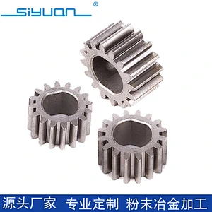 Stainless steel powder metallurgy products gear processing factory direct sales iron-based powder metallurgy lock accessories lock parts