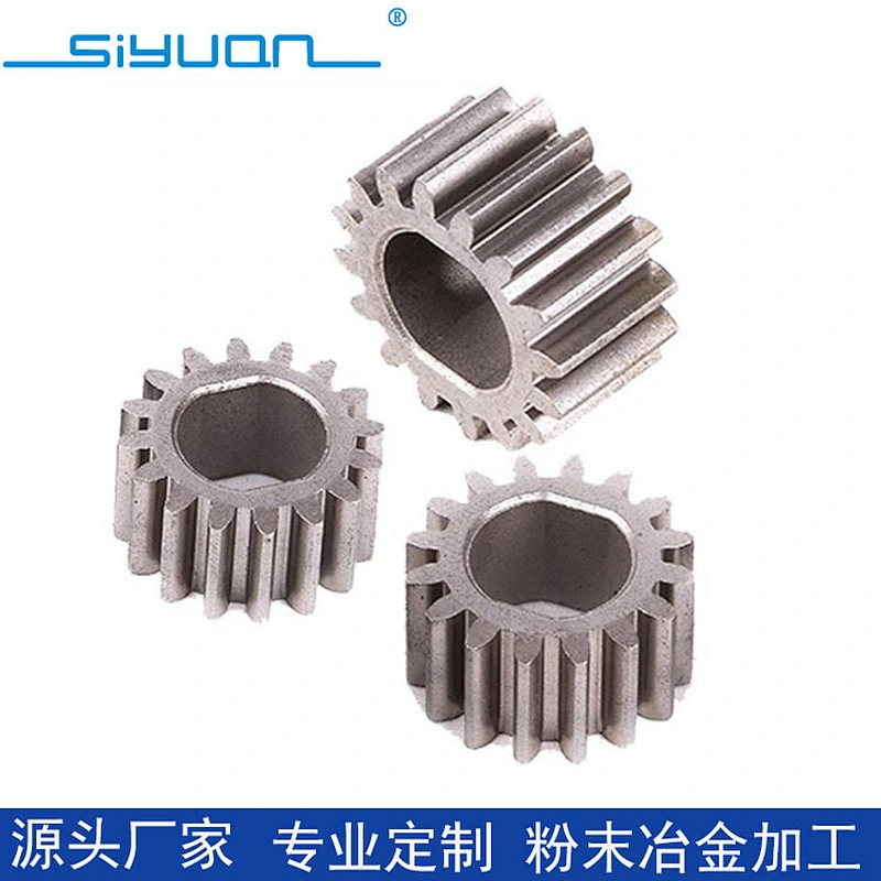 Stainless steel powder metallurgy products gear processing factory direct sales iron-based powder metallurgy lock accessories lock parts