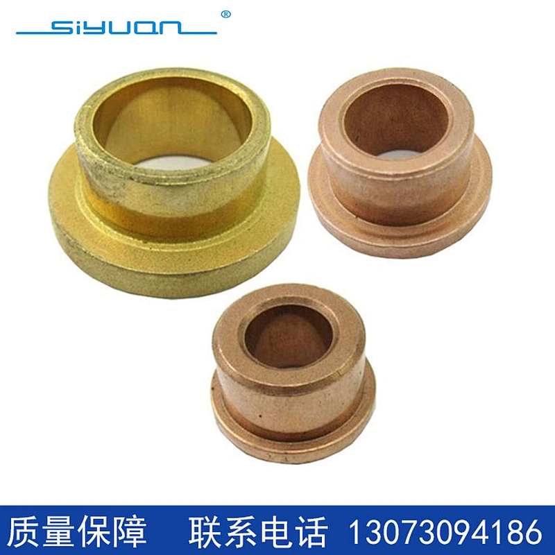 Powder metallurgy products processing machine processing pressed flange bushings powder metallurgy molding machinery parts custom