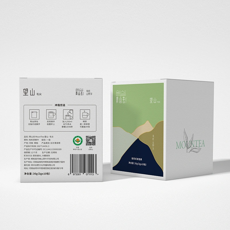 Paperboard Card Paper Tea Box