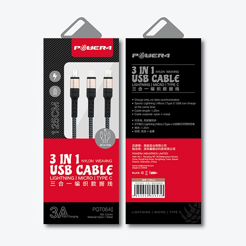 Electronics Product Package Boxes