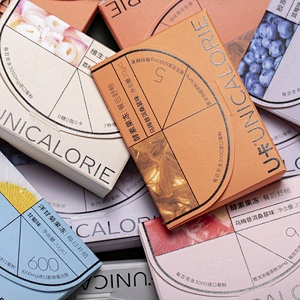 Snack Packaging Box
