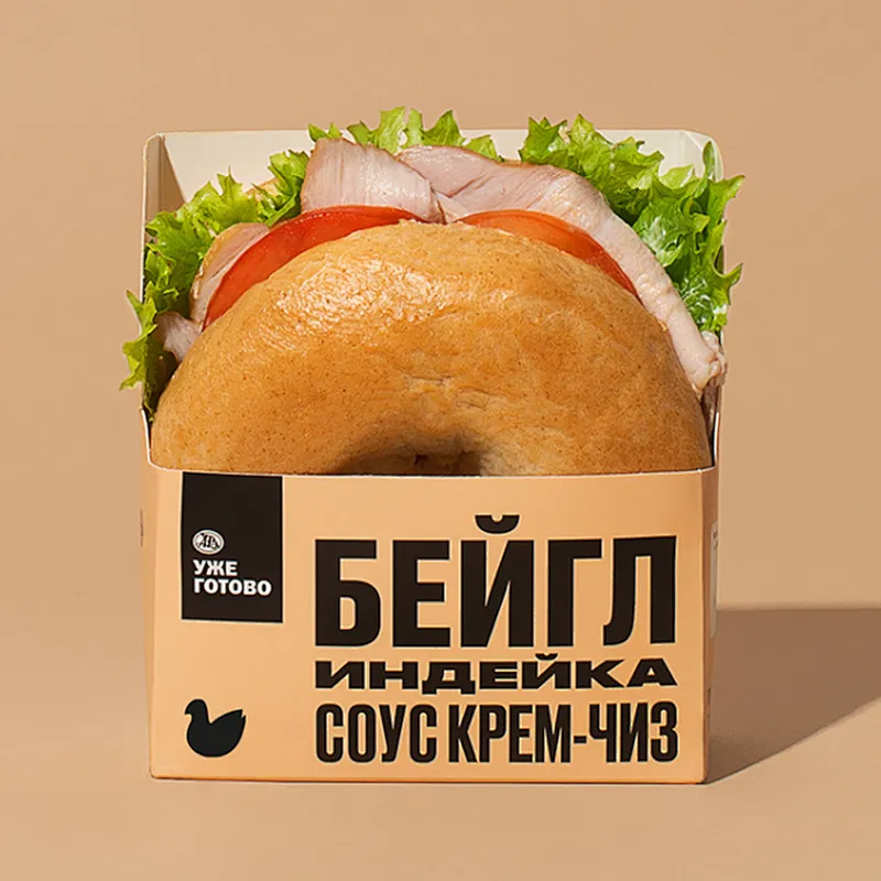 Custom Pizza Delivery Box