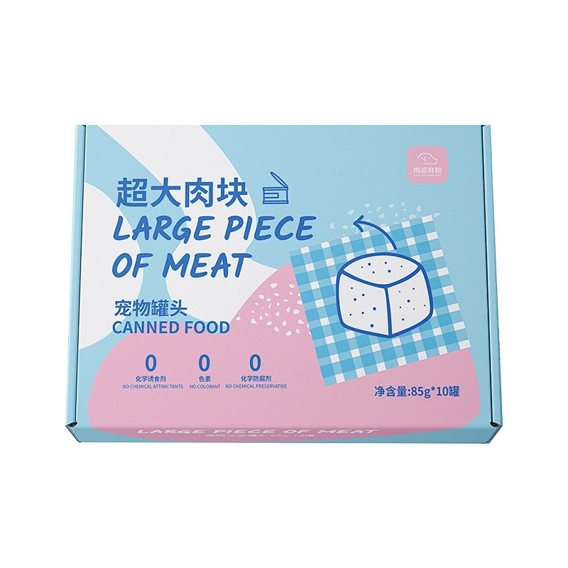 Pet Food Packaging Boxes