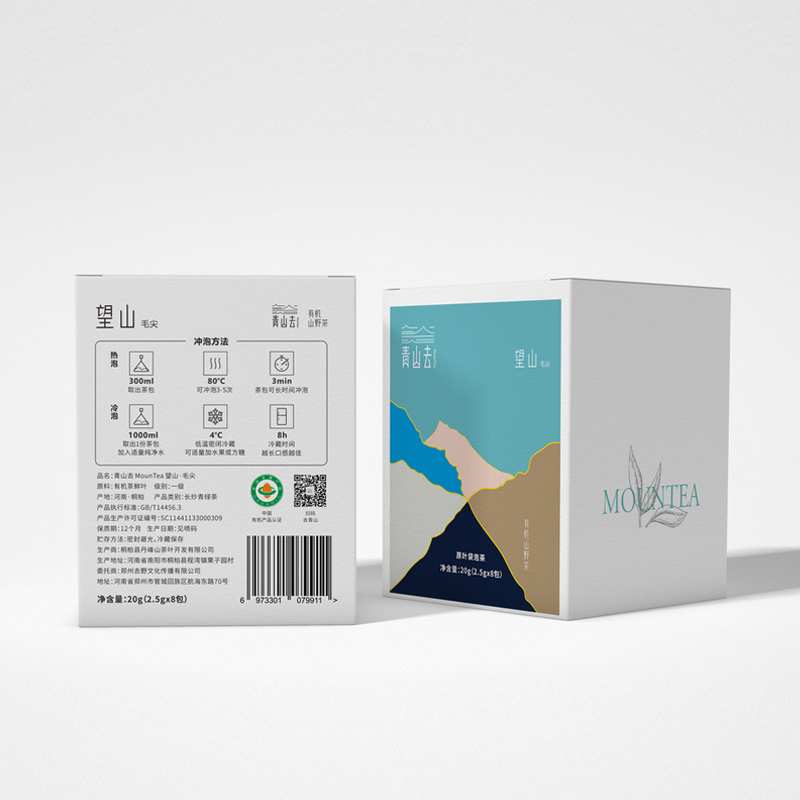 Paperboard Card Paper Tea Box