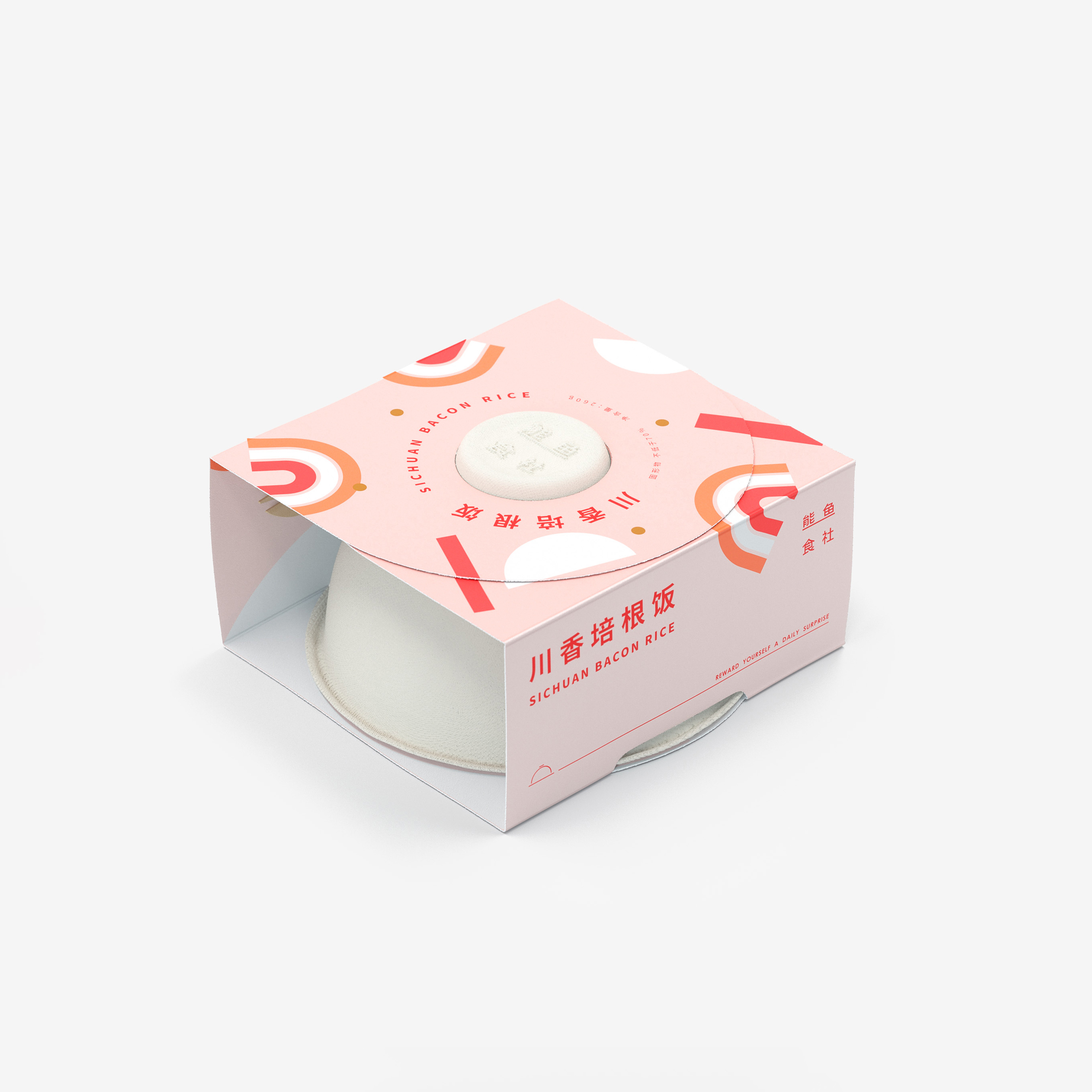Rice Food Packaging Box