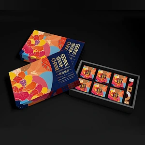 Cupcake Packaging Box