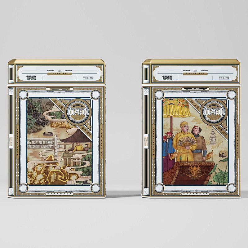Tea Packaging Gift Box