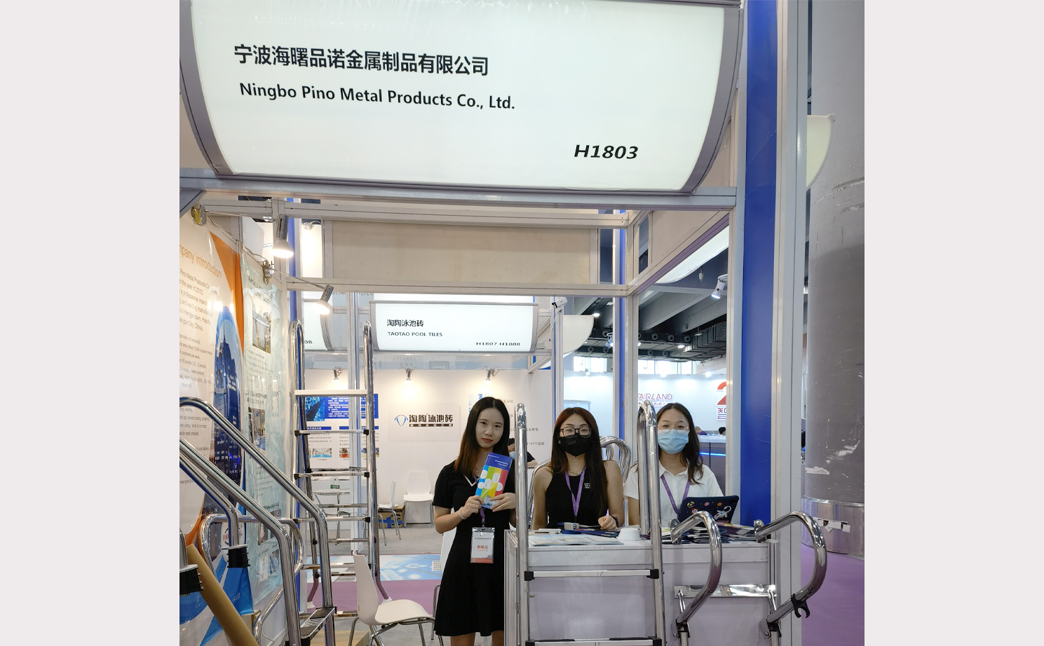 AISA POOL & SPA EXPO 2O22——START !