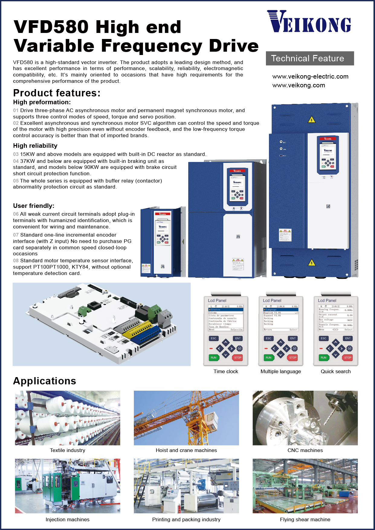 7 D1 VFD supplier 7 DI VFD in China