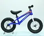children tricycle