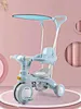children tricycle