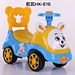 baby swing car