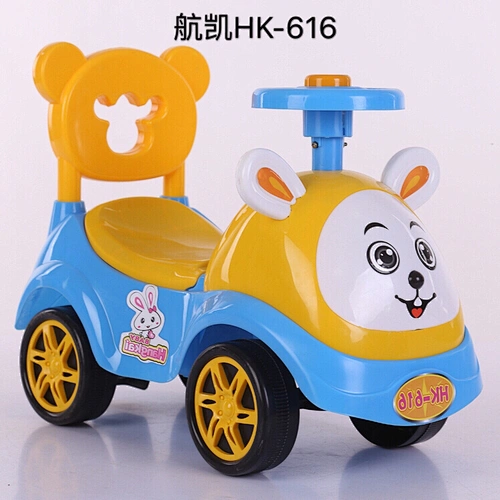 baby swing car