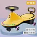 kids-swing-slide-car