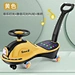 baby swing car