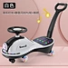 baby swing car