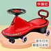 kids-swing-slide-car