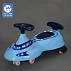 baby swing car