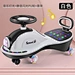 baby swing car