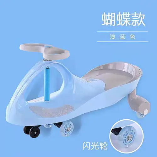 kids-swing-slide-car
