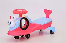 kids-swing-slide-car