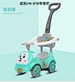 kids-swing-slide-car