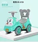 baby swing car