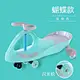 kids-swing-slide-car